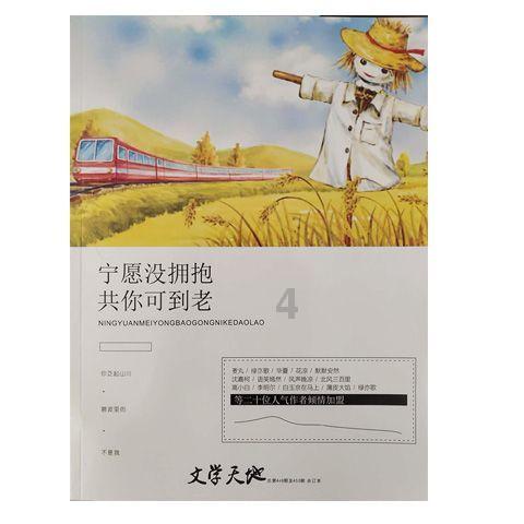 为什么有些父母会控制孩子的生活？