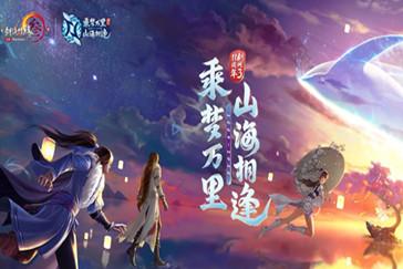 驱灵师