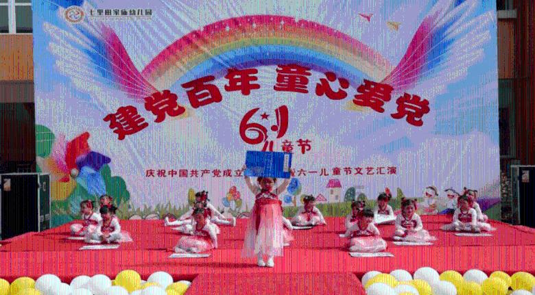 引球进框
