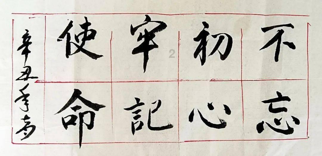 火箭联盟